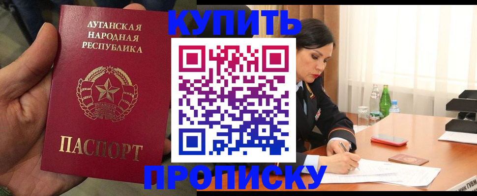 временная регистрация недорого в Алексине