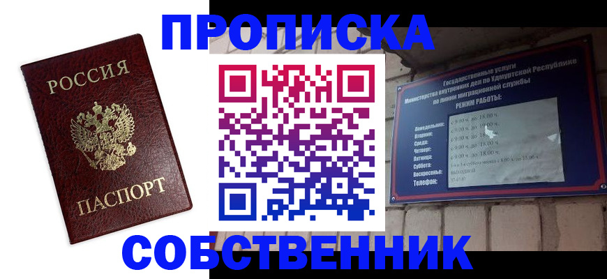 временная регистрация поиск в Алексине